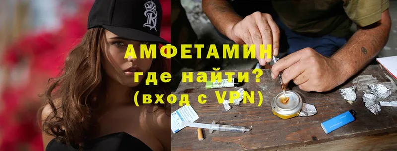 закладка  Никольск  Amphetamine 98% 