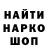 ТГК концентрат erikovTV