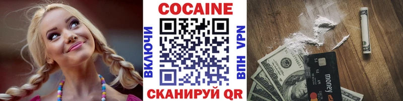 COCAIN Fish Scale  гидра ссылки  Никольск 