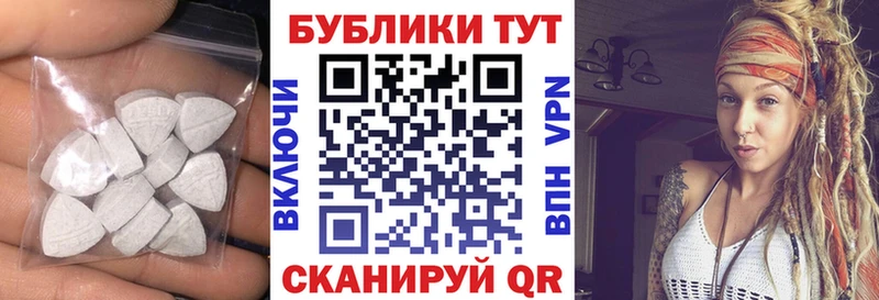 Ecstasy MDMA  Никольск 