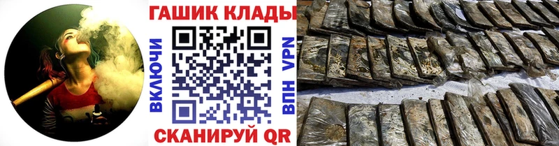 наркотики  ссылка на мегу ТОР  ГАШ гарик  Никольск 