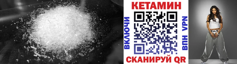 купить наркотики сайты  Никольск  КЕТАМИН ketamine 