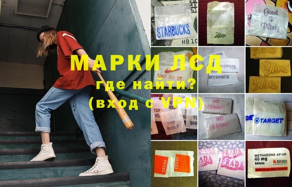 гашиш Медвежьегорск