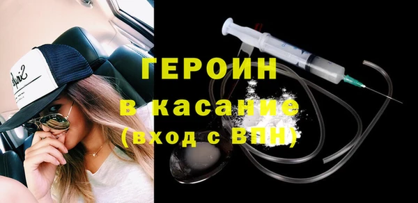 мескалин Магадан