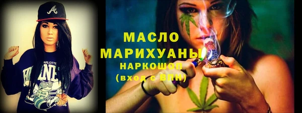 мескалин Магадан