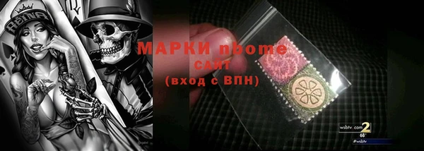 2c-b Майский