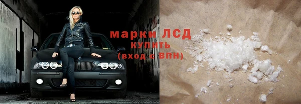 альфа пвп Медногорск