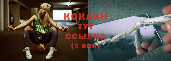 кокаин колумбия Магас