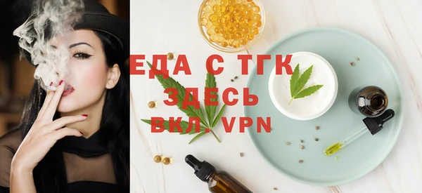 мескалин Магадан