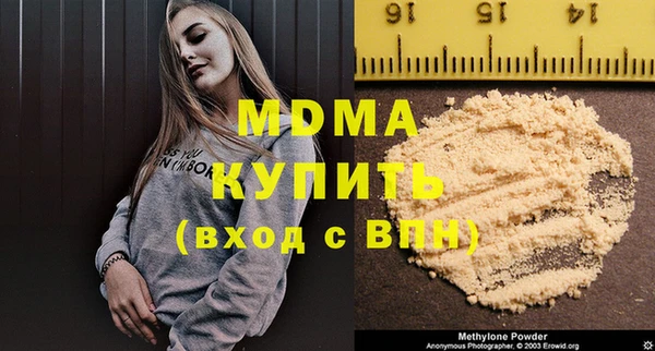 кокаин колумбия Магас