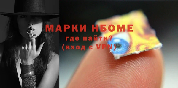 МДМА Абаза