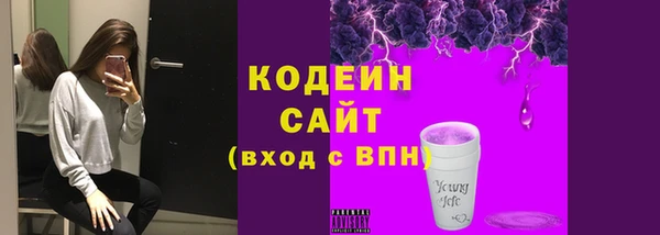 2c-b Майский