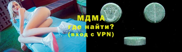 кокаин колумбия Магас