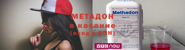 мескалин Магадан