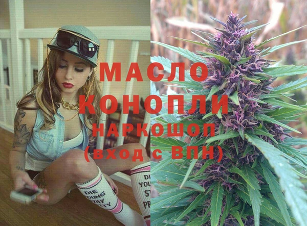 альфа пвп Медногорск