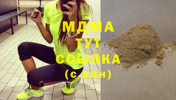 2c-b Майский