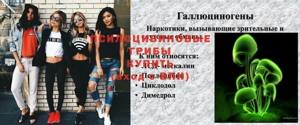 мескалин Магадан