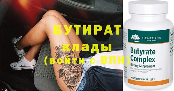 2c-b Майский
