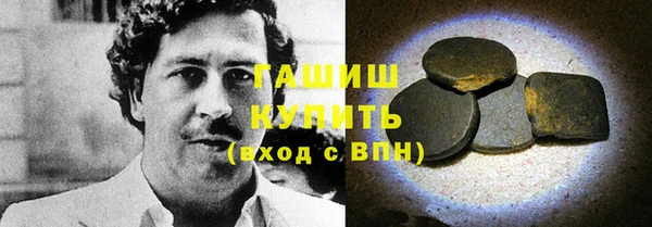 кокаин колумбия Магас