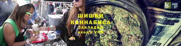 мескалин Магадан