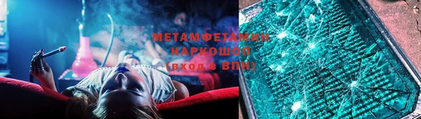 мескалин Магадан