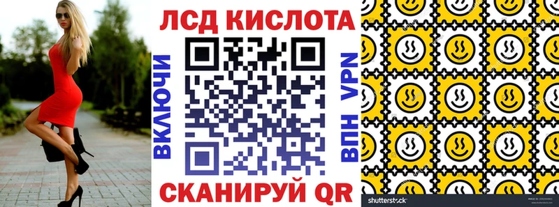 Наркотические марки 1,5мг  Никольск 