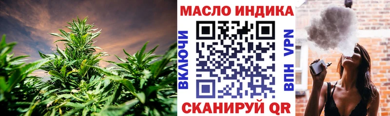 купить закладку  Никольск  ТГК Wax 
